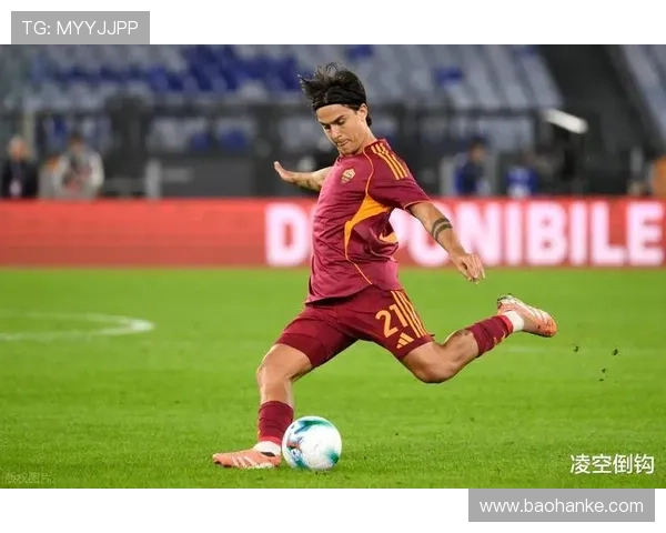 迪巴拉比赛风格解析：技术细腻、突破犀利，近期表现稳健