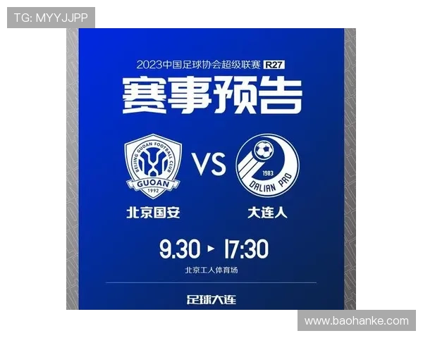 北京国安年轻化推进阶段性变化,经验短板是否影响赛季稳定性面临考验 北京国安年轻化推进阶段性变化,经验短板是否影响赛季稳定性面临考验